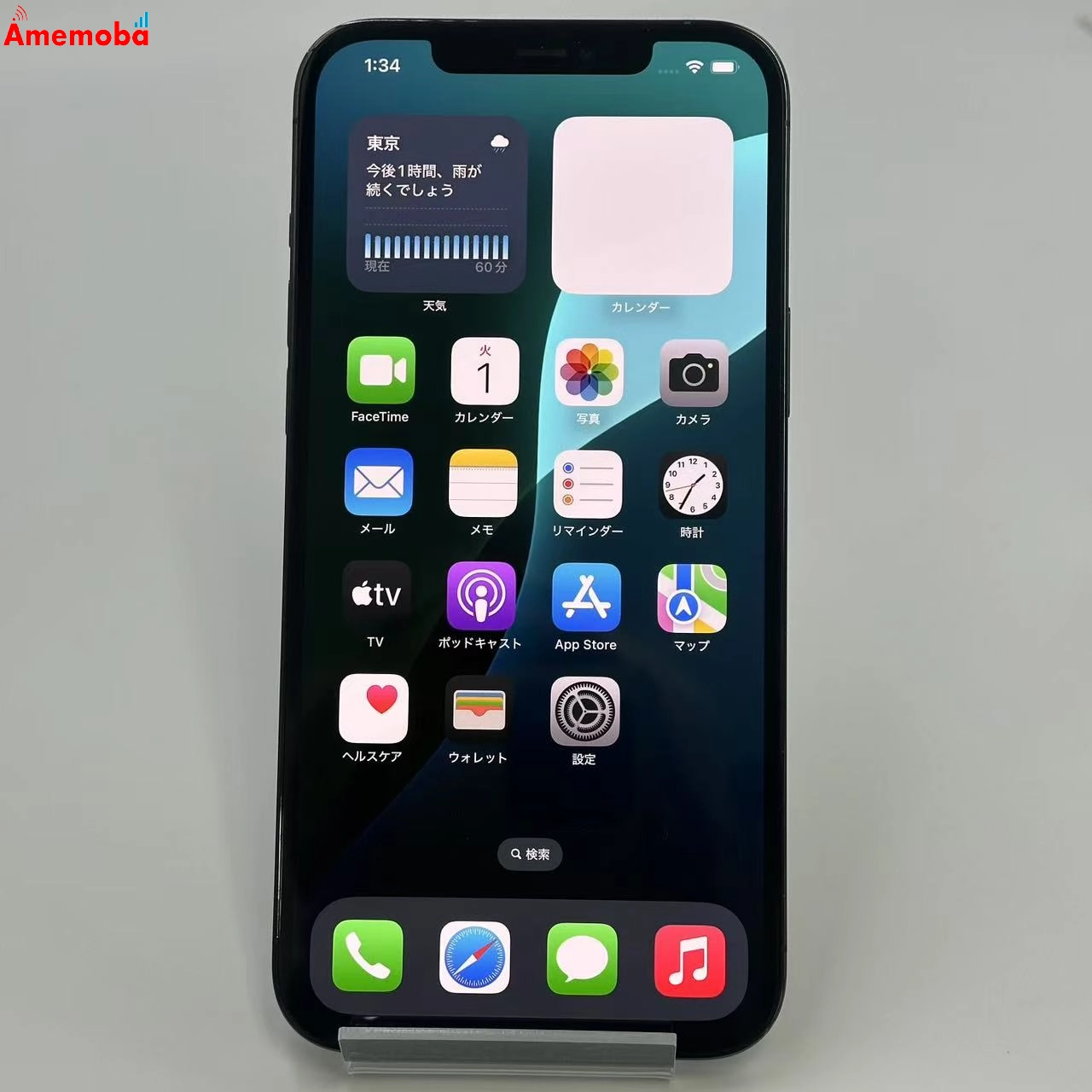 iPhone12 Pro Max 256GB MGD23J/A docomo版SIMフリー ジャンク品 パシフィックブルー