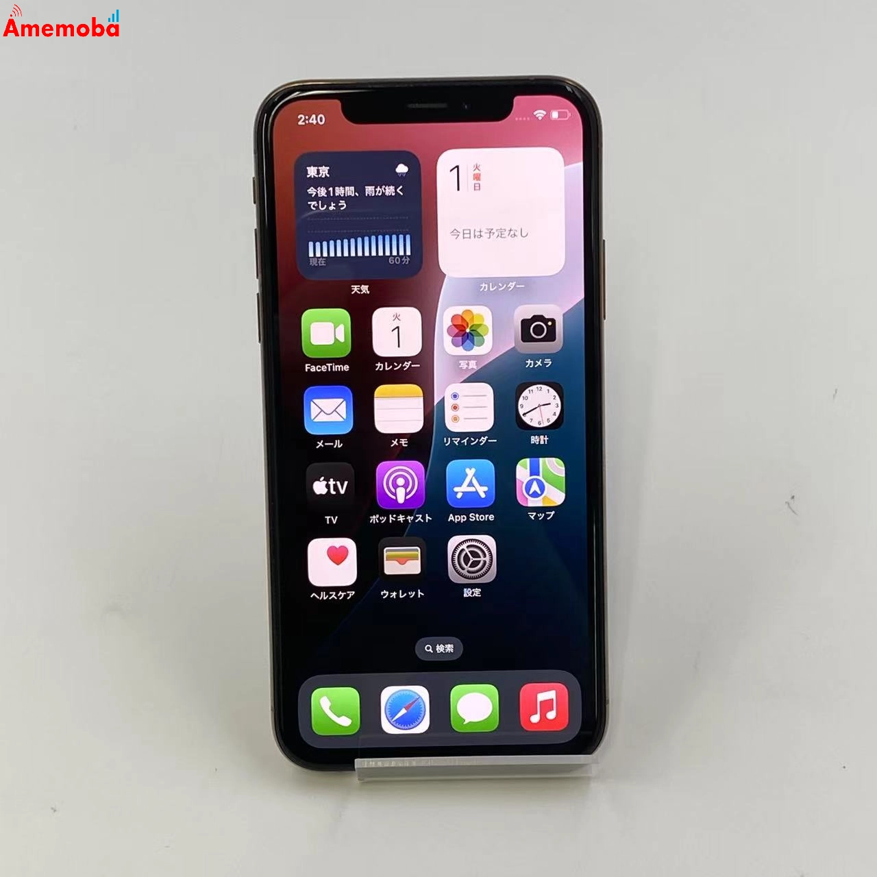 iPhoneXS 64GB MTAY2J/A AU版SIMフリー 極美品