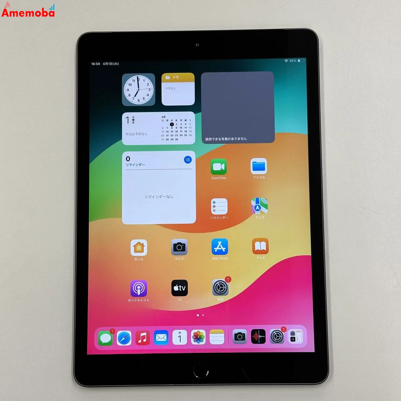 iPad 第8世代 32GB スペースグレイ MYMH2J/A docomo版SIMフリー 訳あり品