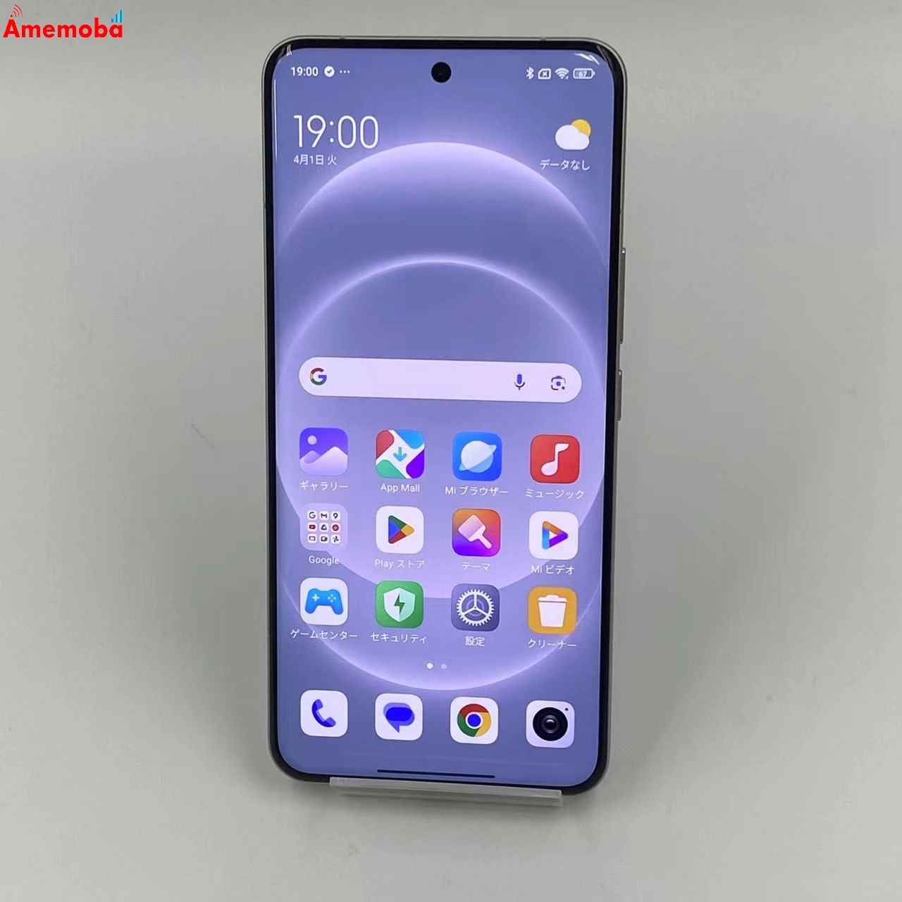 値下げ Xiaomi 14 Ultra 16GB 512GB ストア版SIMフリー 美品