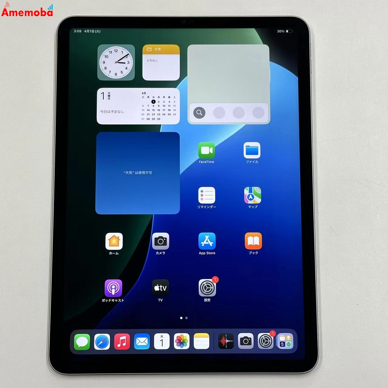 iPad Pro 11インチ 第4世代 Wi-Fiモデル 512GB MNXH3J/A 極美品