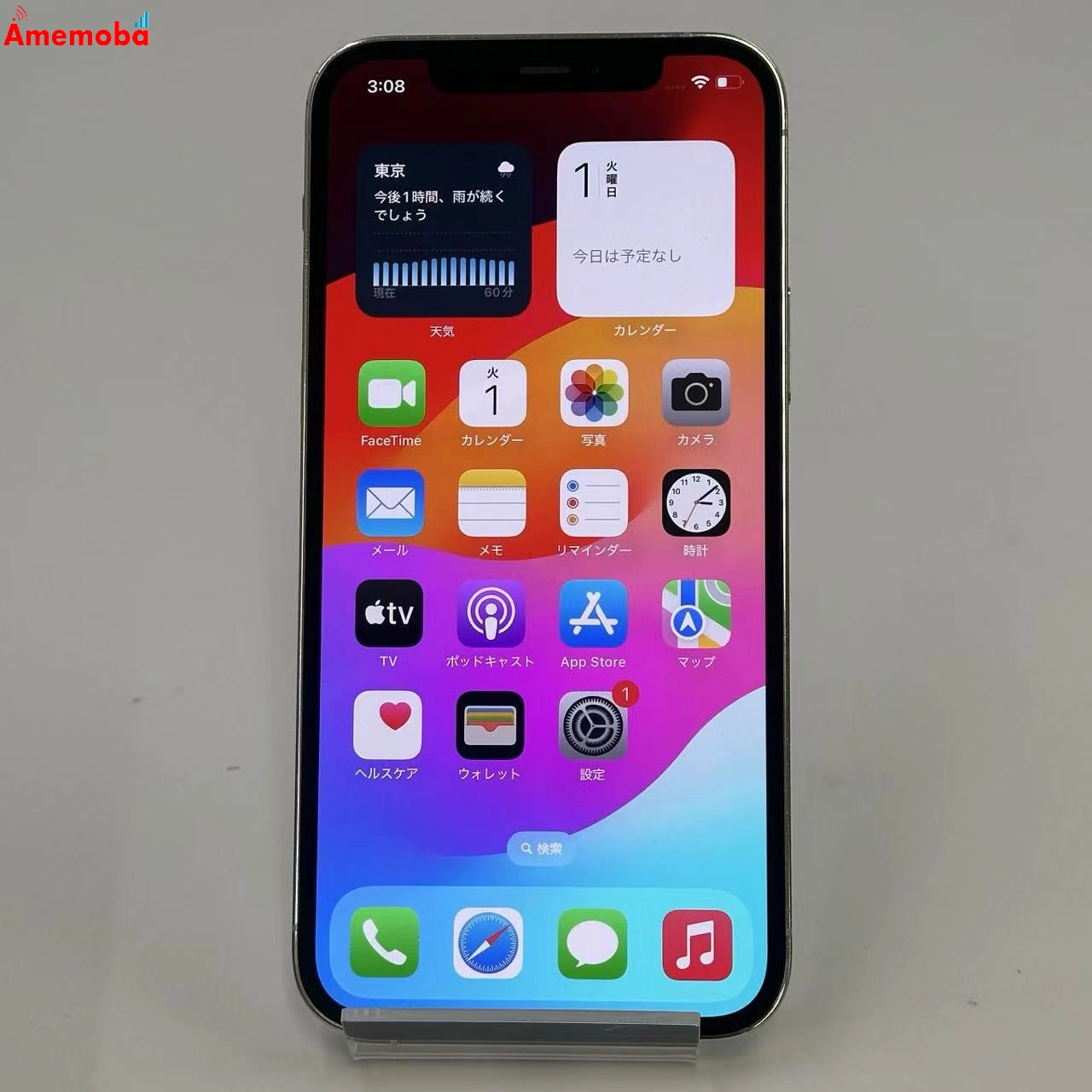 値下げ iPhone12 Pro 512GB MGMG3J/A SoftBank版SIMフリー 訳あり品 シルバー