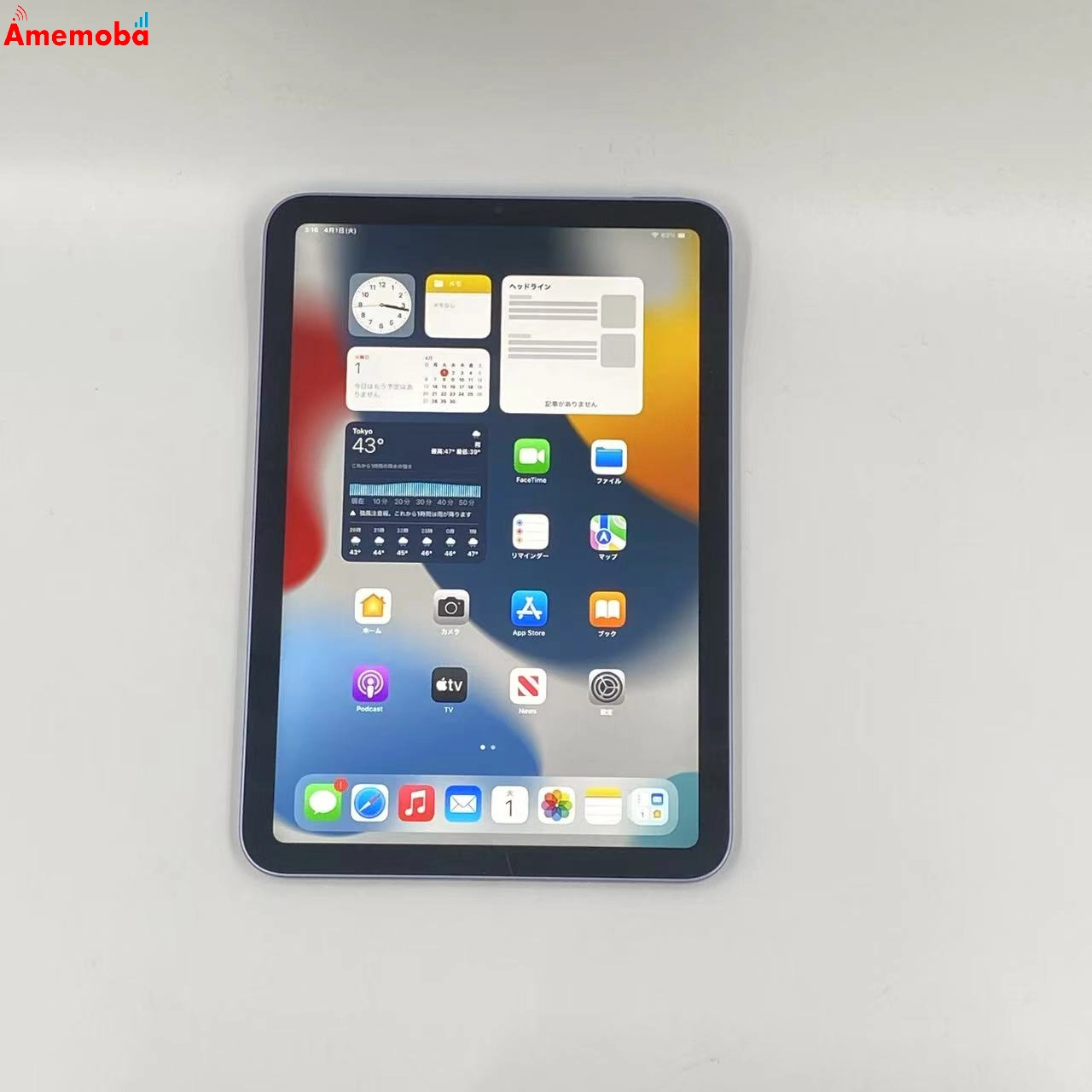 iPad mini 第6世代 Wi-Fiモデル 256GB MK7X3J/A 新品同様