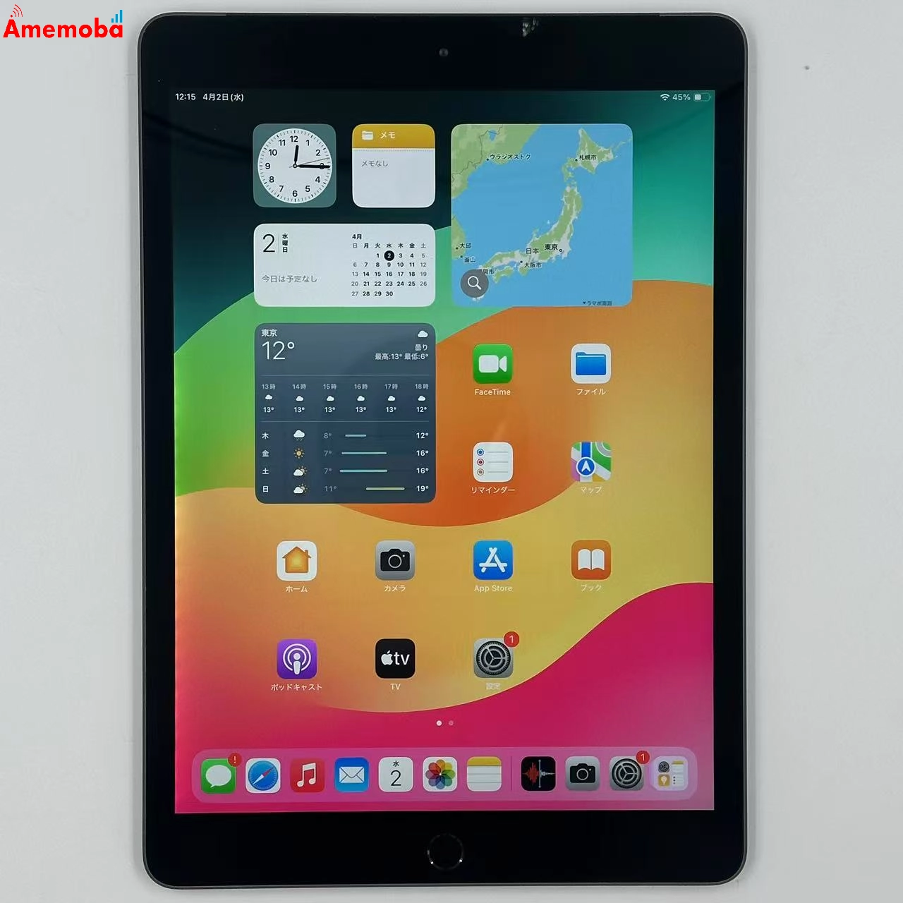 iPad 第7世代 32GB NW6A2J/A docomo版SIMフリー 美品
