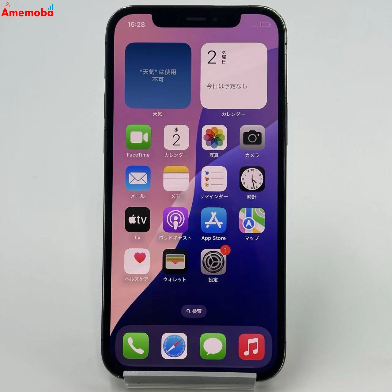 値下げ iPhone12 Pro 256GB MGM93J/A docomo版SIMフリー 訳あり品 グラファイト