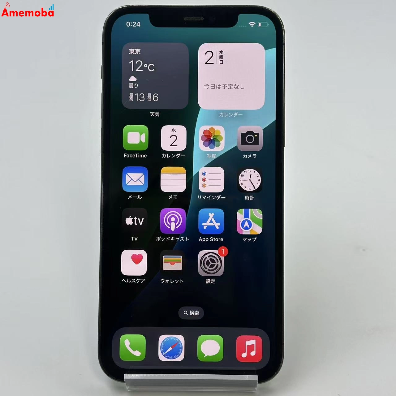 値下げ iPhone12 Pro 256GB MGM93J/A au版SIMフリー 訳あり品 グラファイト