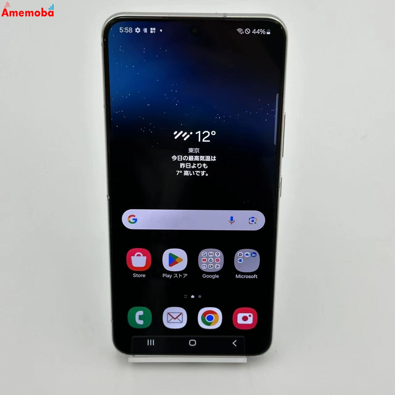 Galaxy S22 256GB SC-51C docomo版SIMフリー