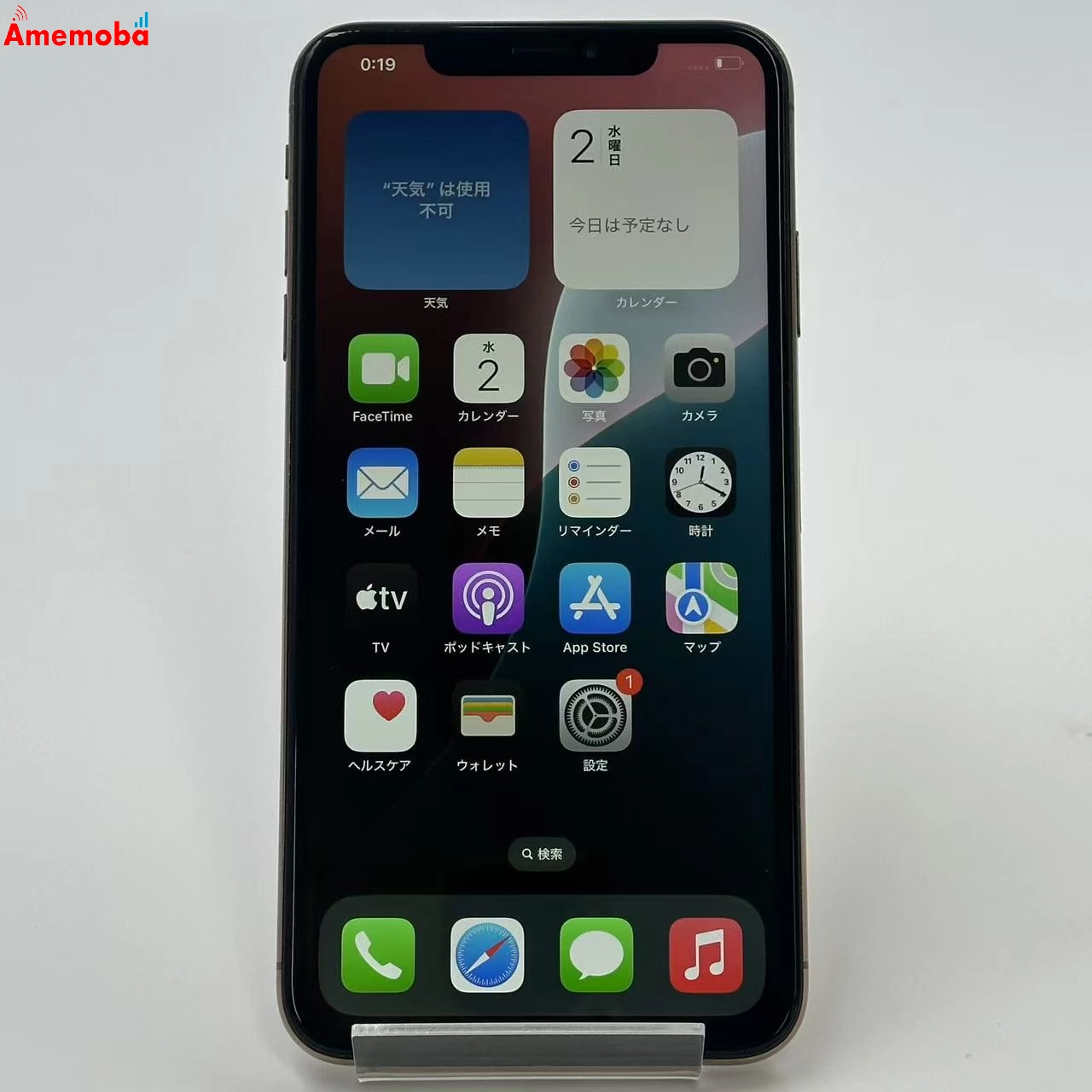 iPhoneXS Max 64GB MT6T2J/A au版SIMフリー 美品