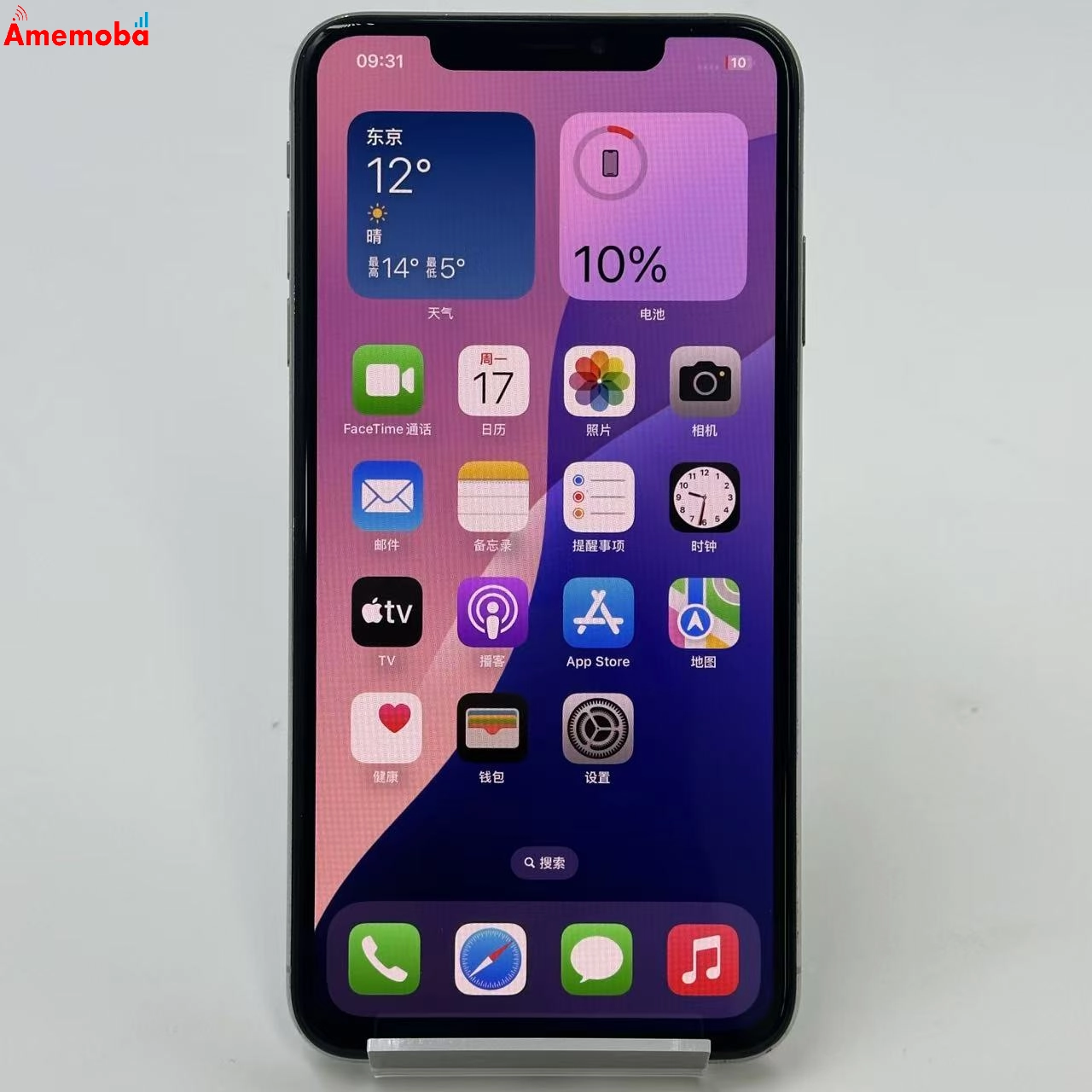 iPhoneXS Max 256GB MT6V2J/A docomo版SIMフリー