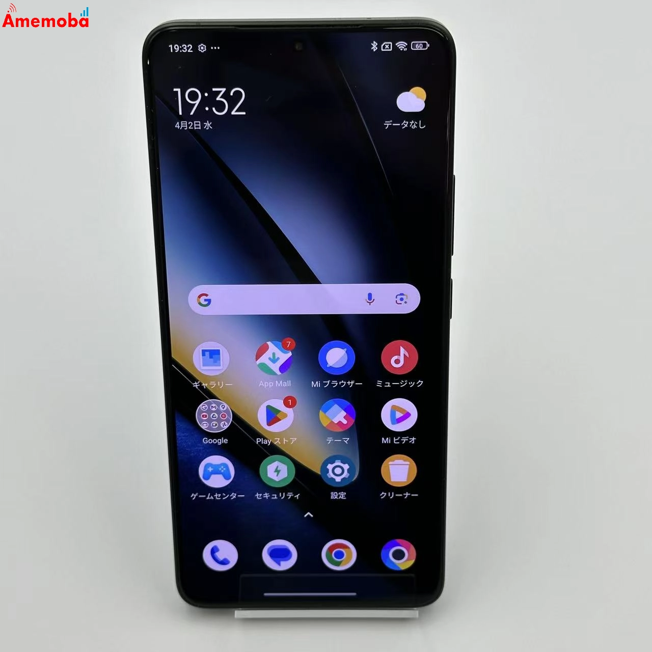 POCO F6 Pro 512GB 23113RKC6G 国内版SIMフリー 極美品