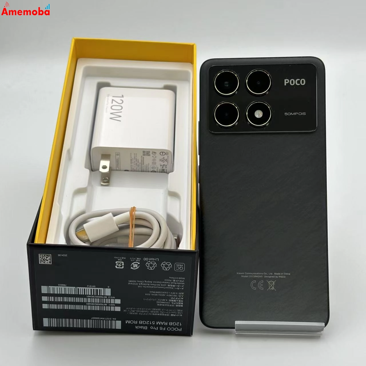 POCO F6 Pro 512GB 23113RKC6G 国内版SIMフリー 極美品