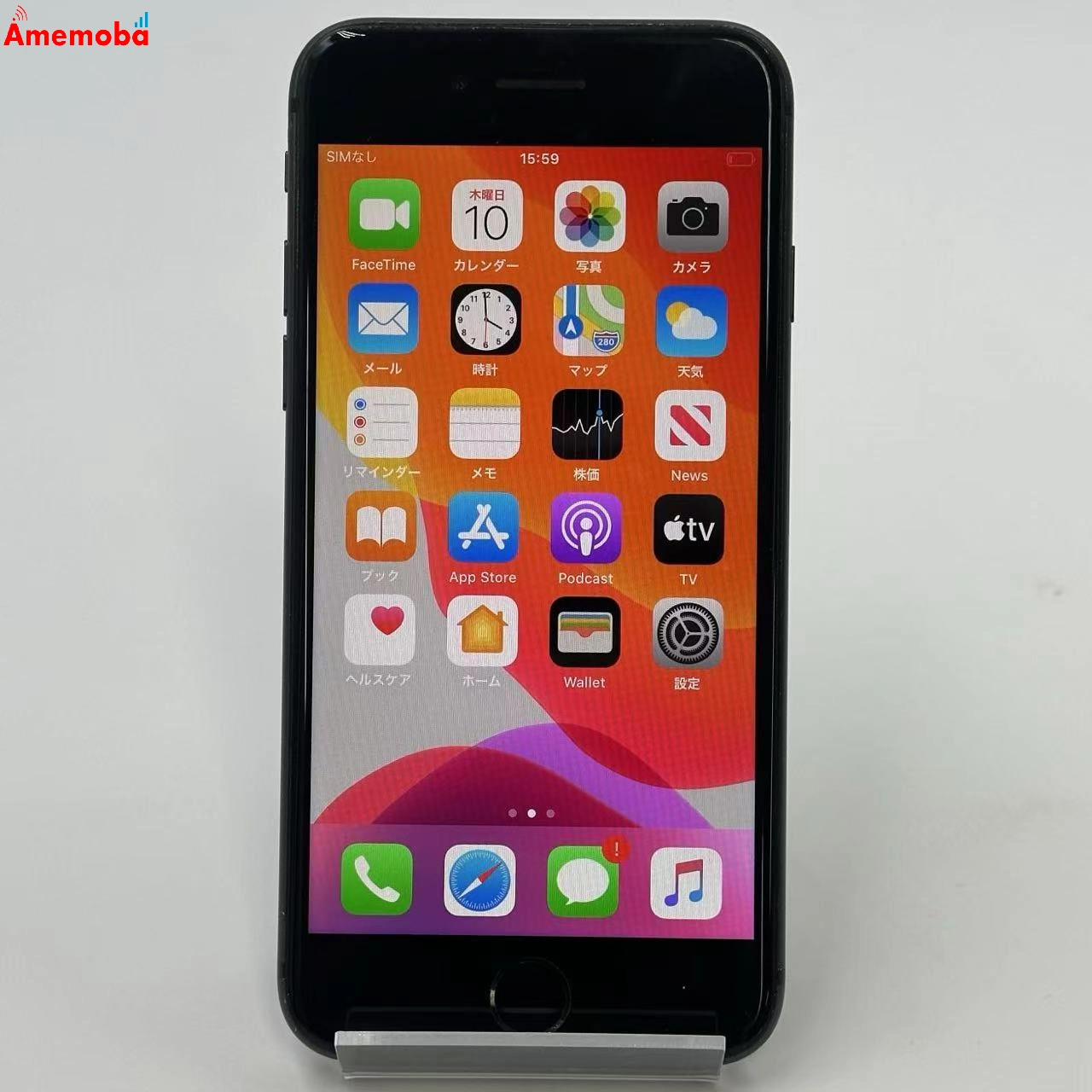 iPhone8 64GB MQ782J/A SoftBank版SIMフリー