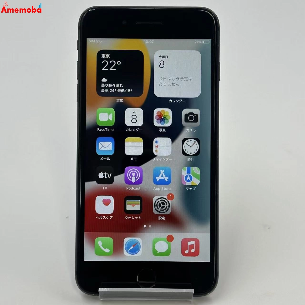 iPhone8 Plus 64GB MQ9K2J/A SoftBank版SIMフリー スペースグレイ