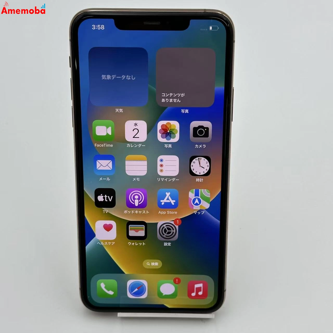 iPhone11 Pro Max 256GB MWHL2J/A au版SIMフリー ジャンク品 ゴールド