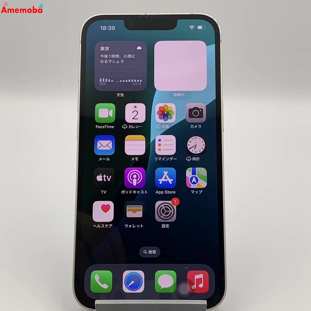 iPhone13 128GB スターライト NLND3J/A docomo版SIMフリー ジャンク品