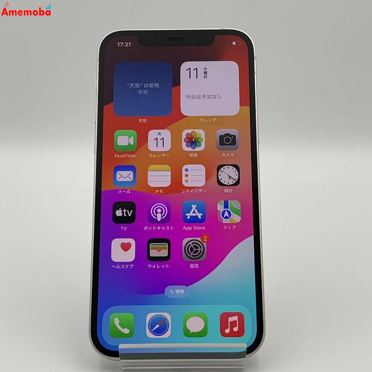 iPhone12 64GB MGHP3J/A au版SIMフリー ジャンク品 ホワイト