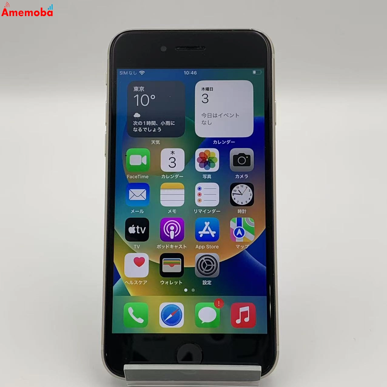 iPhoneSE 第3世代 64GB  MMYD3J/A SoftBank版SIMフリー ジャンク品