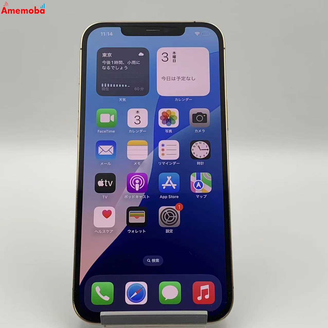 iPhone12 Pro Max 128GB MGCW3J/A SoftBank版SIMフリー ジャンク品 ゴールド