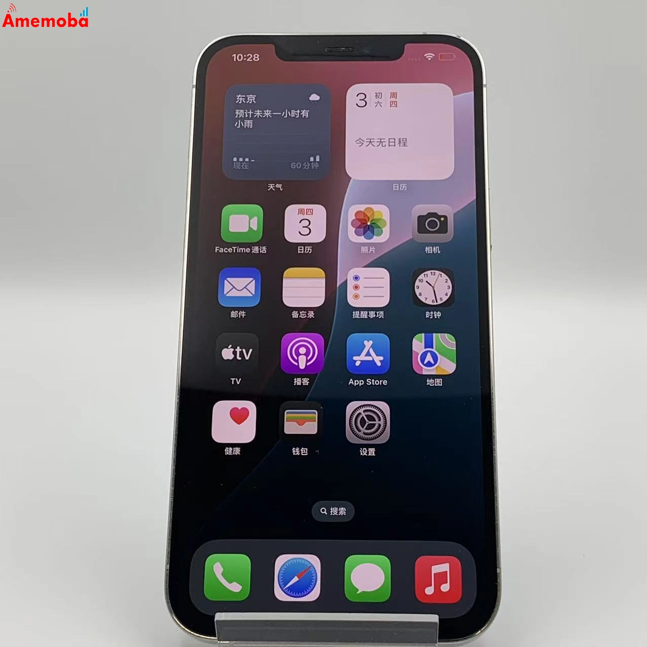 iPhone12 Pro Max 256GB MGD03J/A au版SIMフリー ジャンク品 シルバー