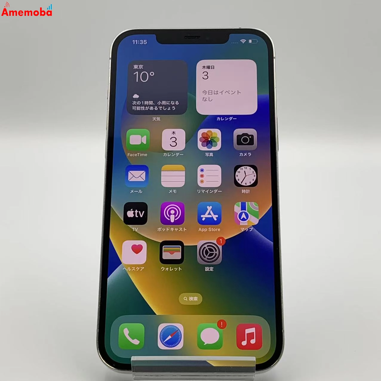 iPhone12 Pro Max 128GB MGCU3J/A docomo版SIMフリー ジャンク品 グラファイト