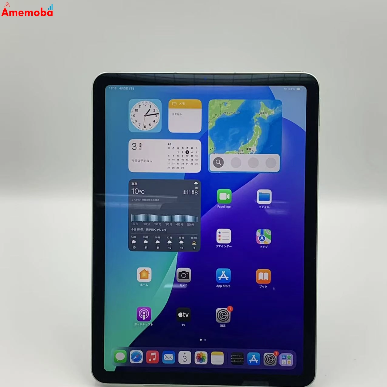 iPad Air 第4世代 64GB MYH12J/A AU版SIMフリー 極美品 グリーン au