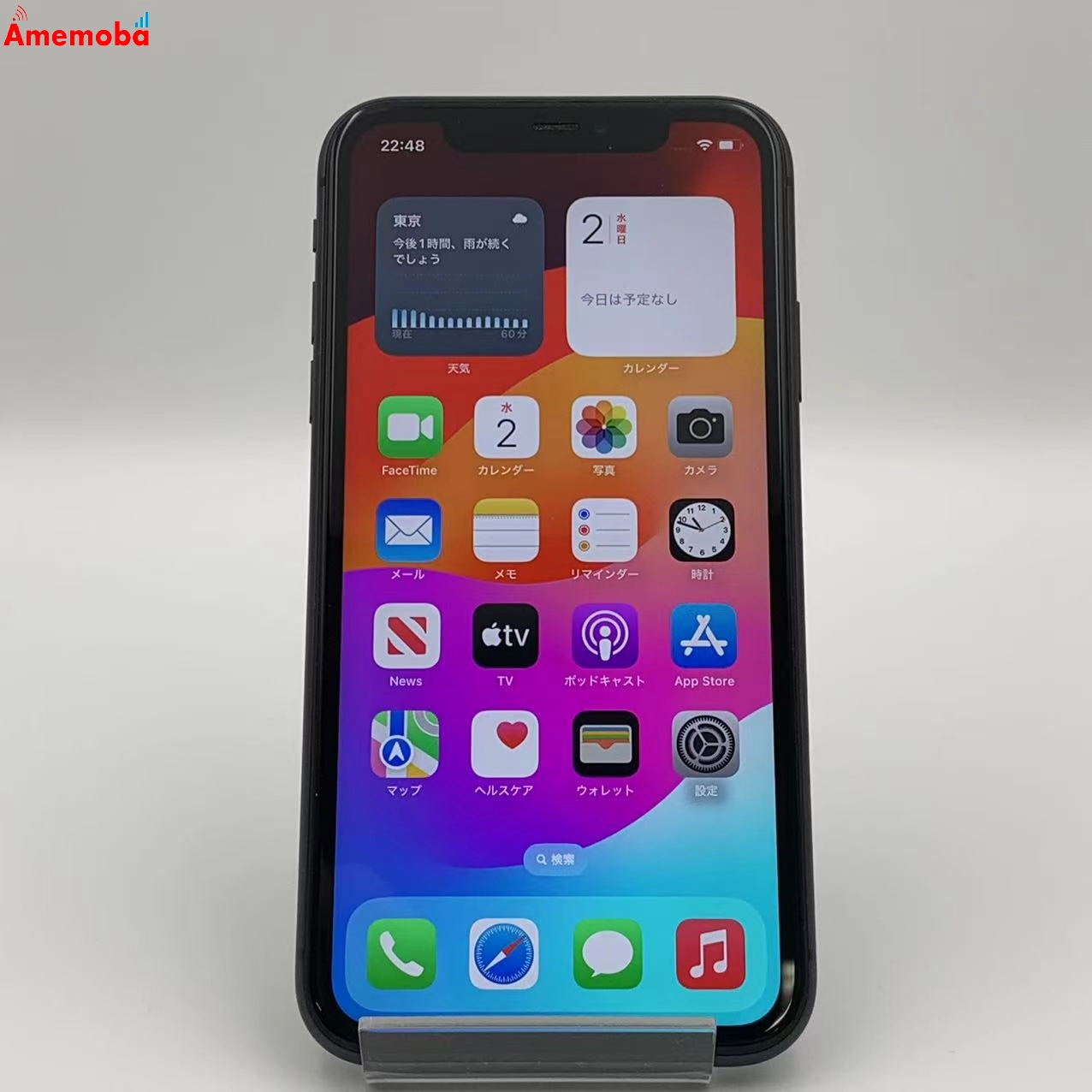 iPhone11 256GB MHDP3J/A docomo版SIMフリー ブラック