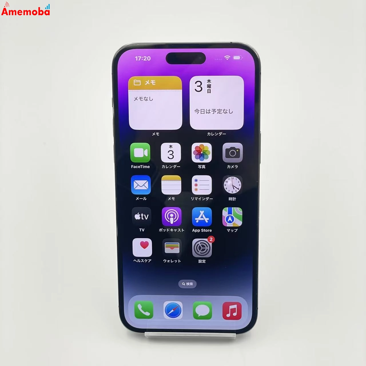 iPhone14 Pro Max 256GB MQ9E3J/A SoftBank版SIMフリー