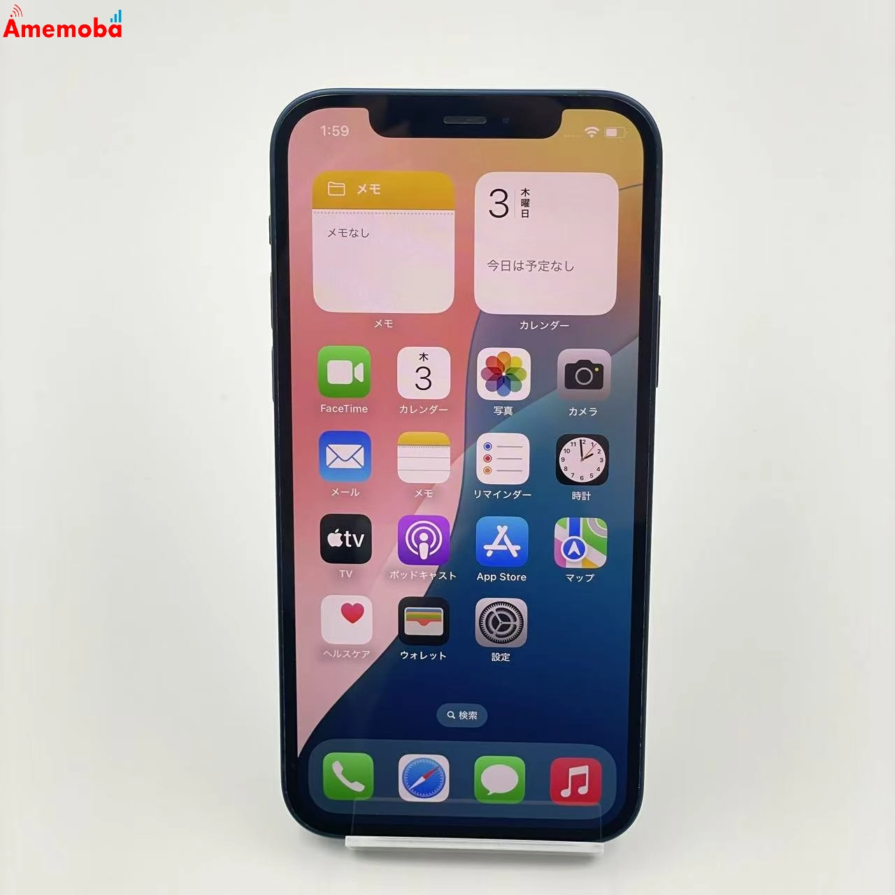 iPhone12 64GB MGHR3J/A docomo版SIMフリー 美品 ブルー