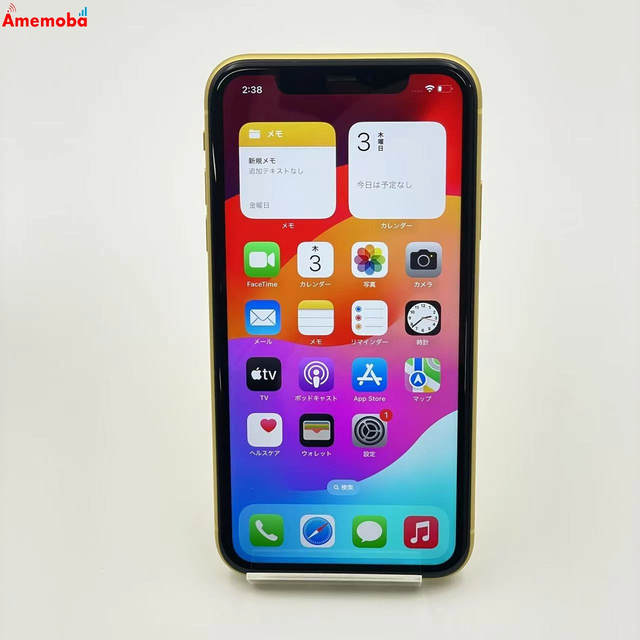 iPhone11 64GB MWLW2J/A SoftBank版SIMフリー イエロー