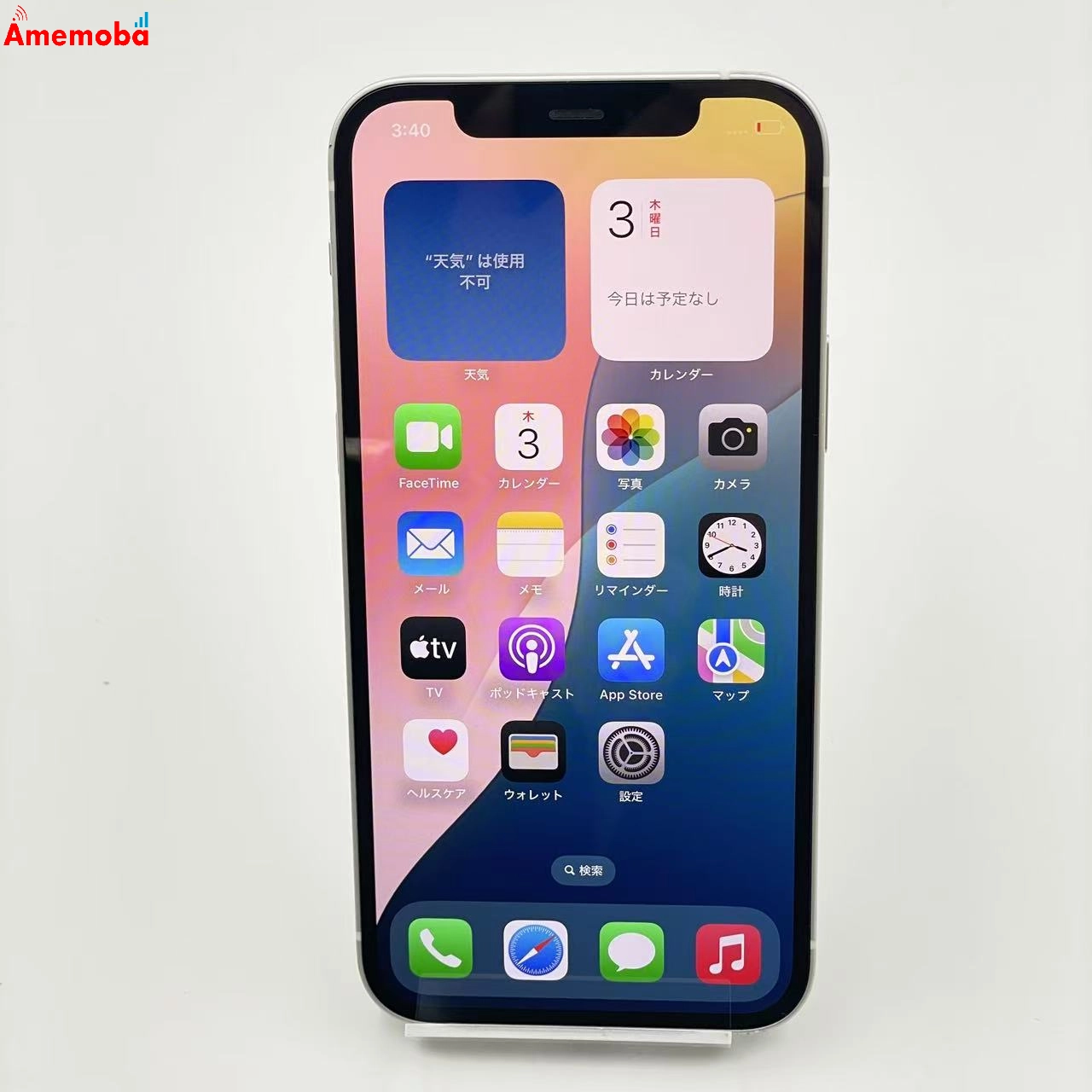 iPhone12 128GB MGHV3J/A SoftBank版SIMフリー ホワイト