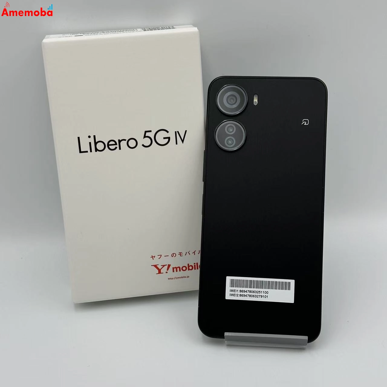 Libero 5G IV 128GB A302ZT Y!mobile版SIMフリー 未使用品