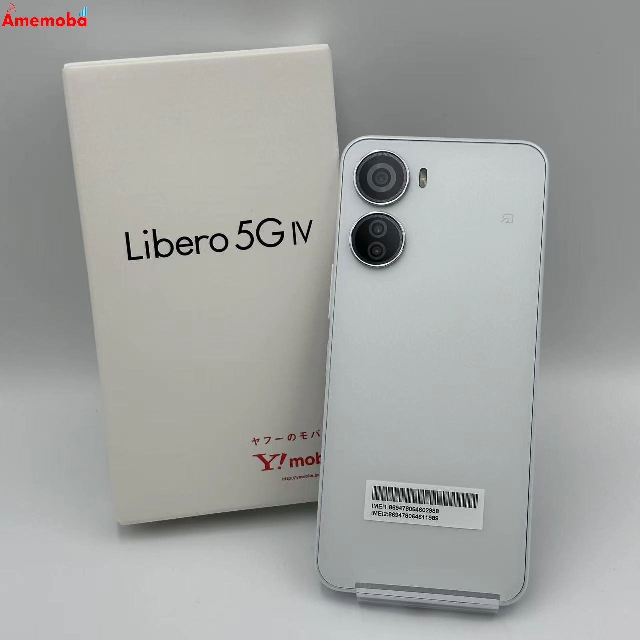 Libero 5G IV 128GB A302ZT Y!mobile版SIMフリー 未使用品