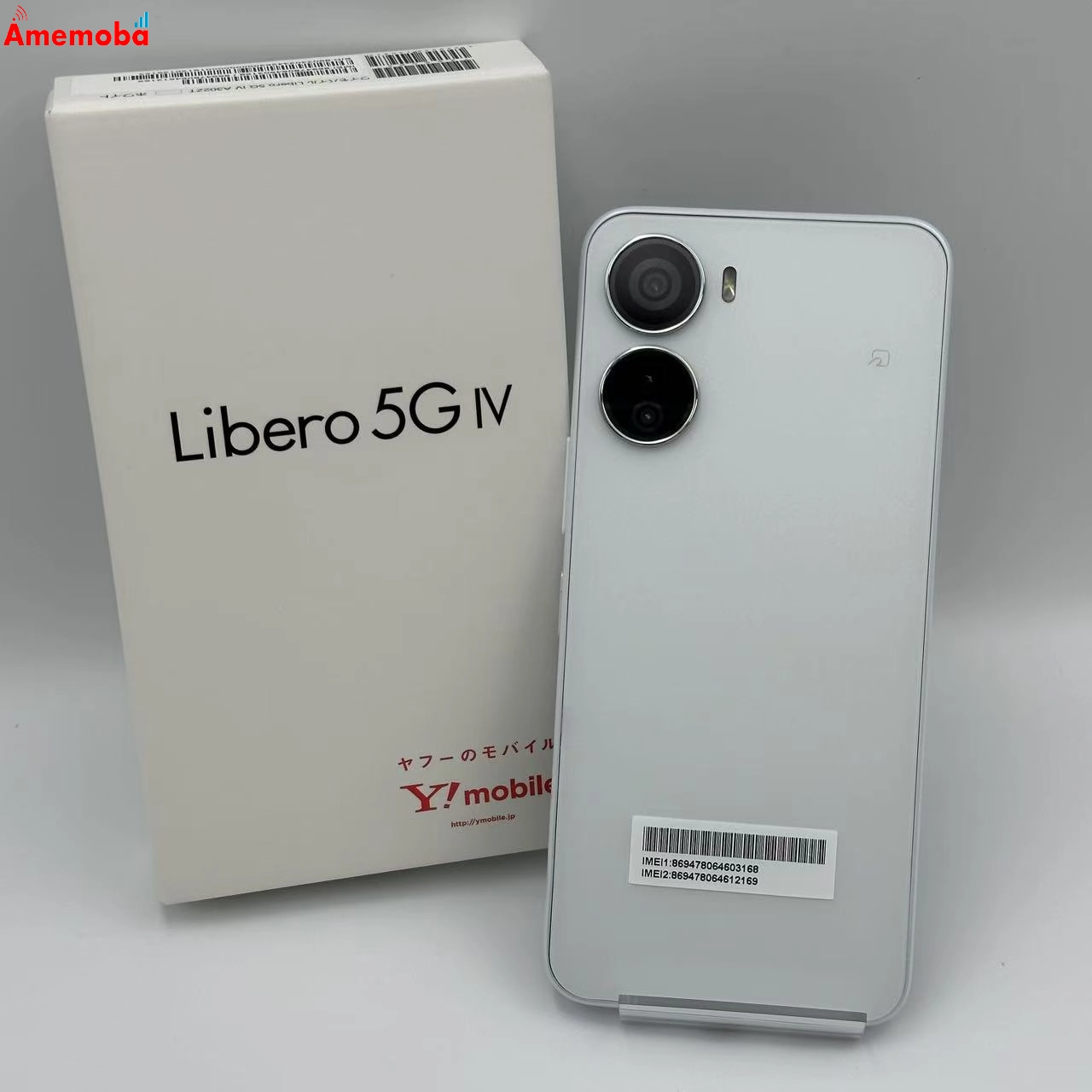 Libero 5G IV 128GB A302ZT Y!mobile版SIMフリー 未使用品
