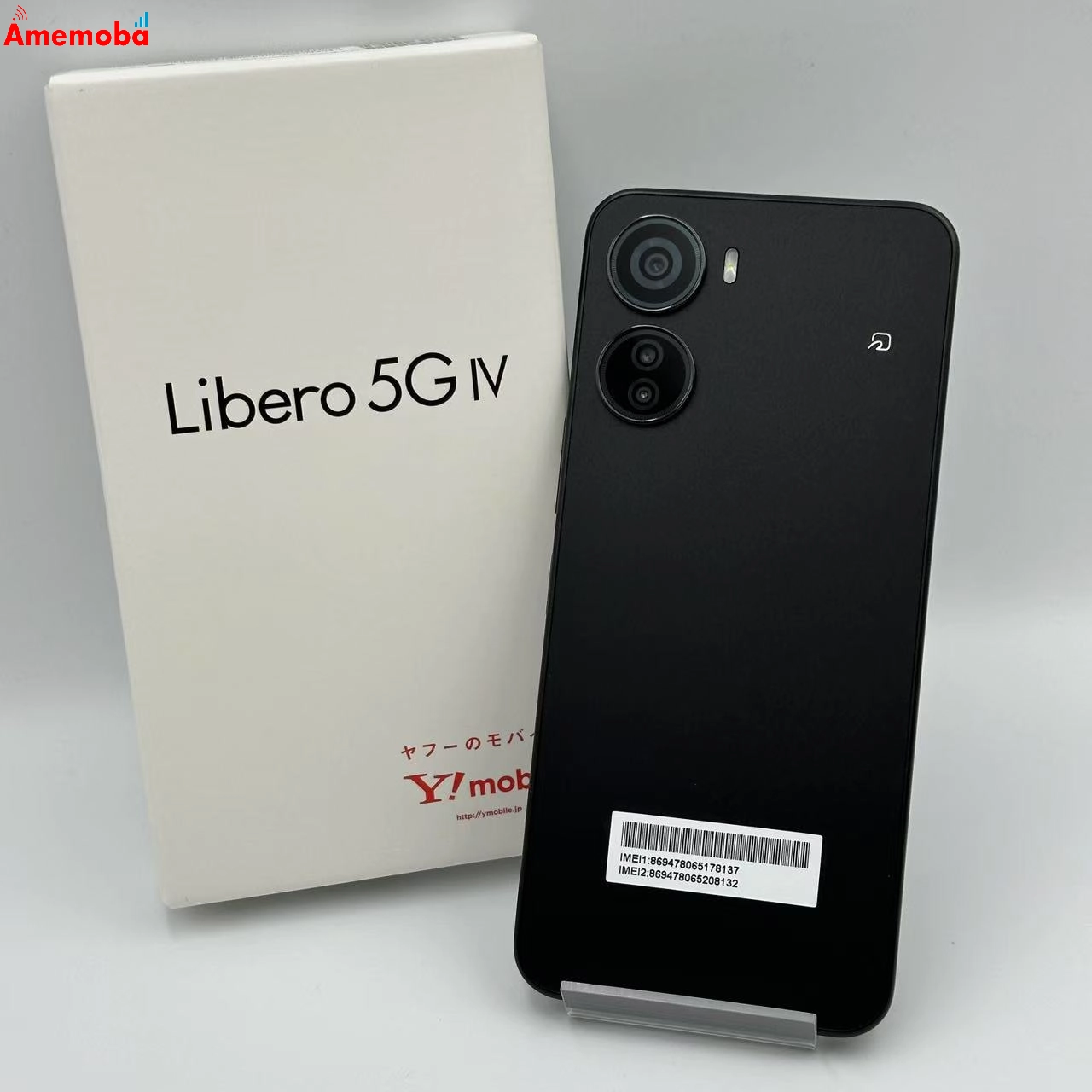 Libero 5G IV 128GB A302ZT Y!mobile版SIMフリー 未使用品