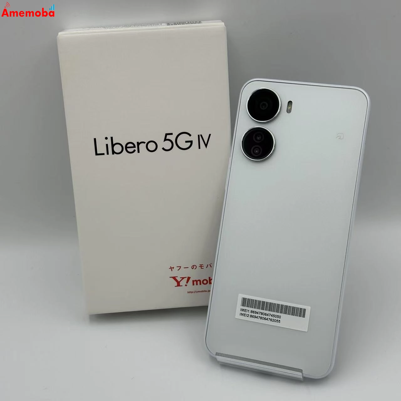 Libero 5G IV 128GB A302ZT Y!mobile版SIMフリー 未使用品