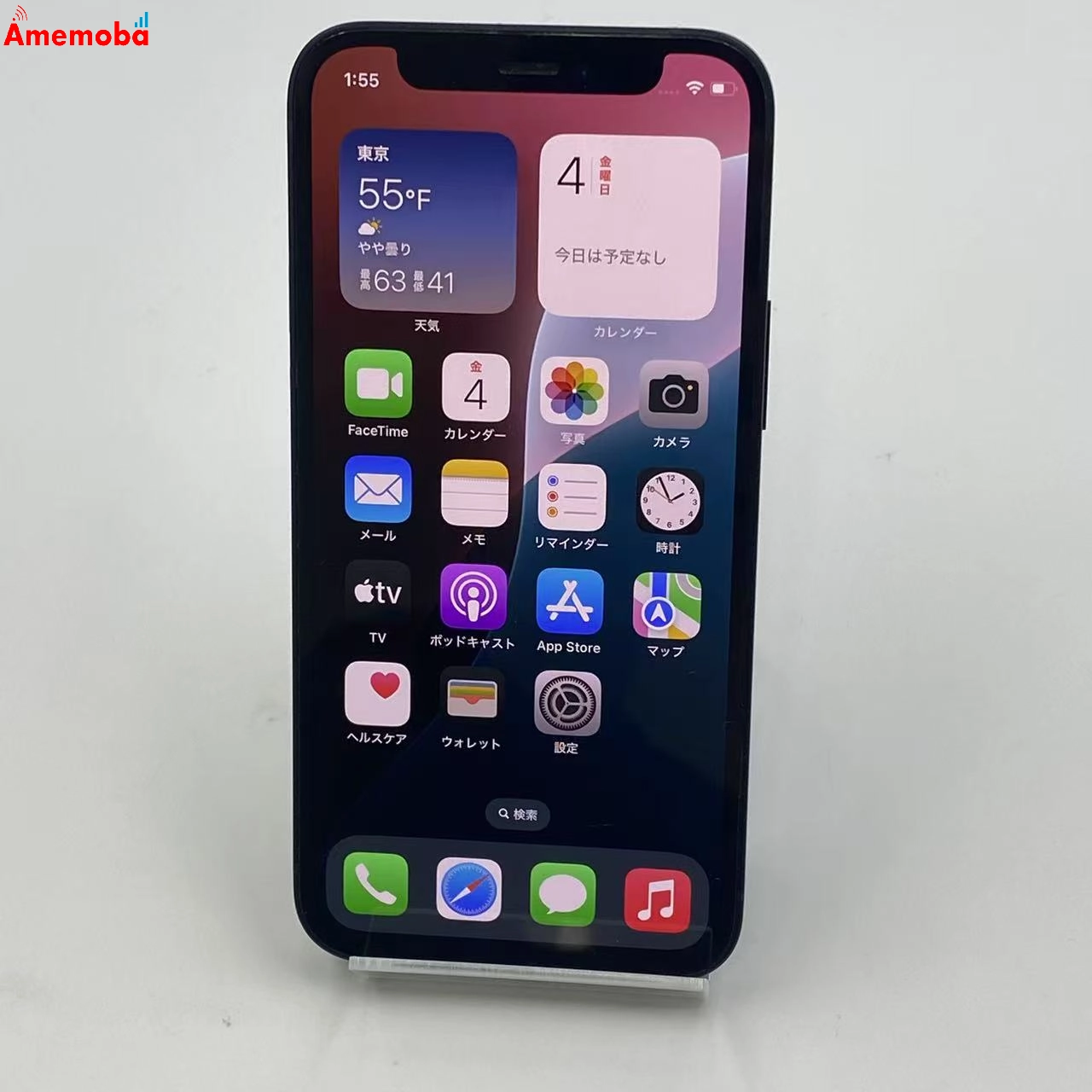 iPhone12 mini 64GB MGA03J/A docomo版SIMフリー 極美品 ブラック