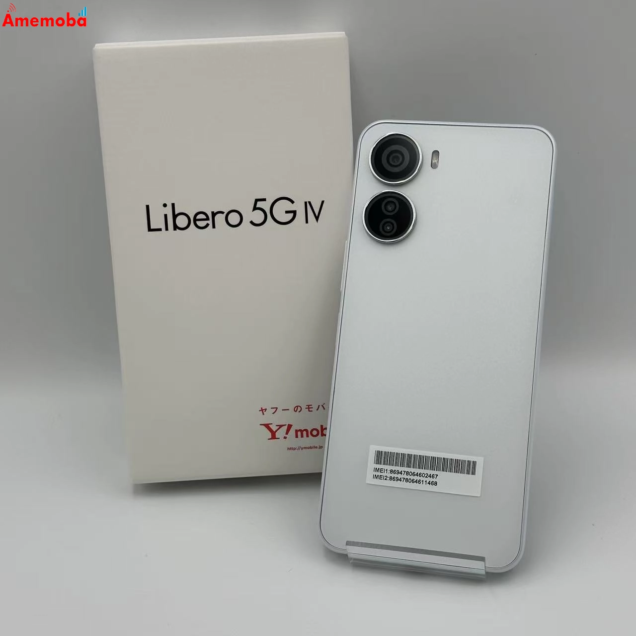 Libero 5G IV 128GB A302ZT Y!mobile版SIMフリー 未使用品