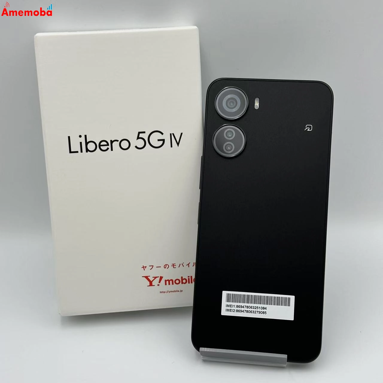 Libero 5G IV 128GB A302ZT Y!mobile版SIMフリー 未使用品