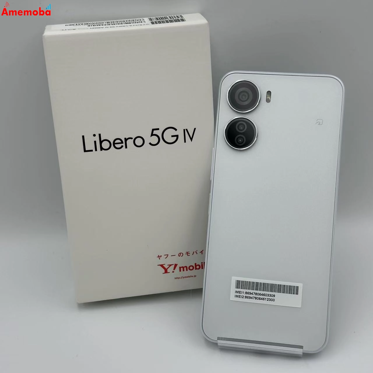 Libero 5G IV 128GB A302ZT Y!mobile版SIMフリー 未使用品