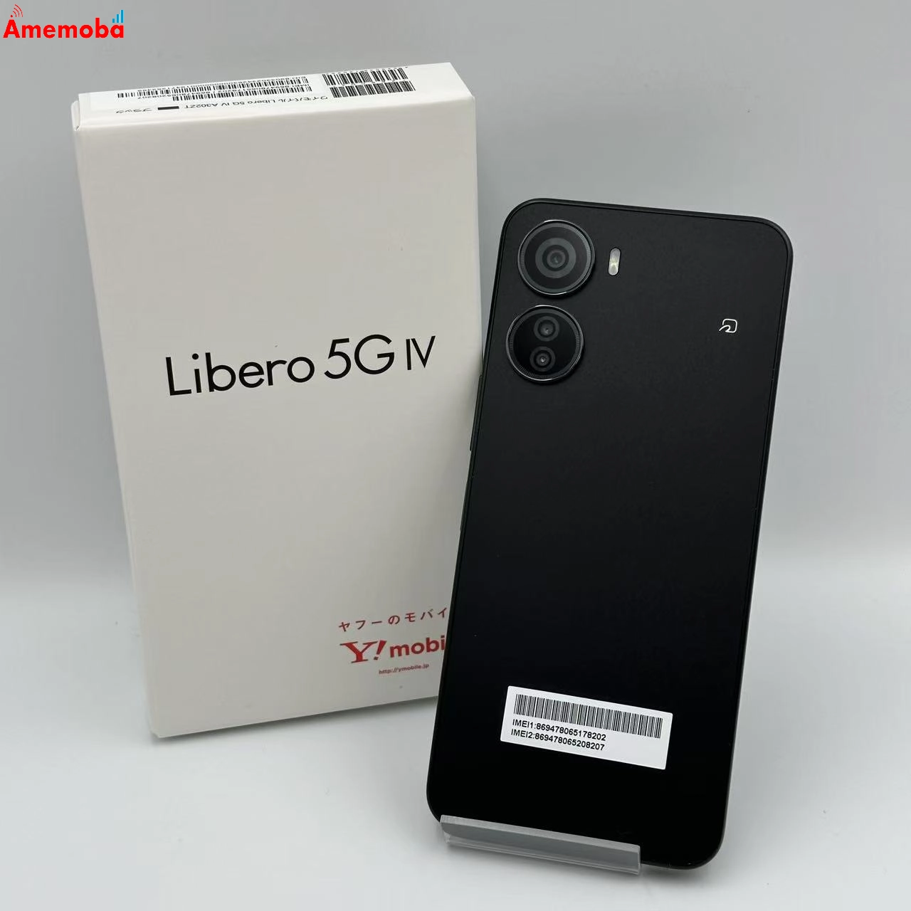 Libero 5G IV 128GB A302ZT Y!mobile版SIMフリー 未使用品