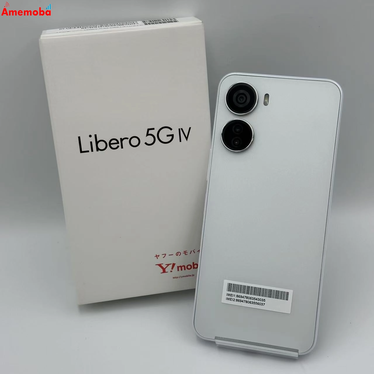 Libero 5G IV 128GB A302ZT Y!mobile版SIMフリー 未使用品