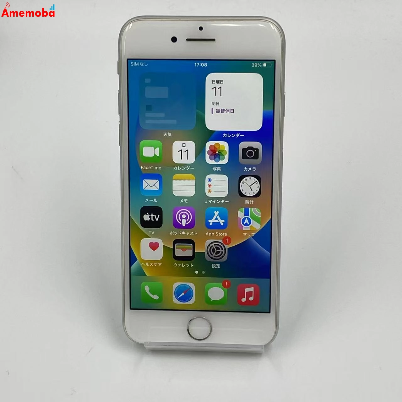 iPhone8 256GB MQ852J/A docomo版SIMフリー 美品