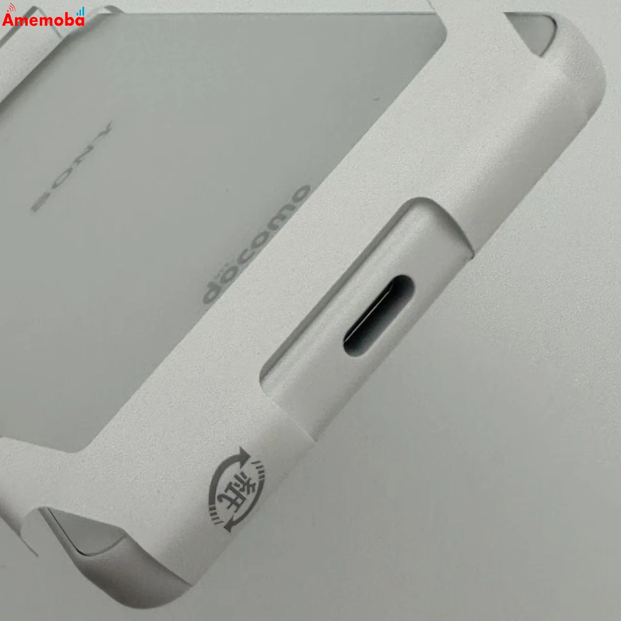 Xperia 10 IV 128GB SO-52C docomo版SIMフリー 未使用品