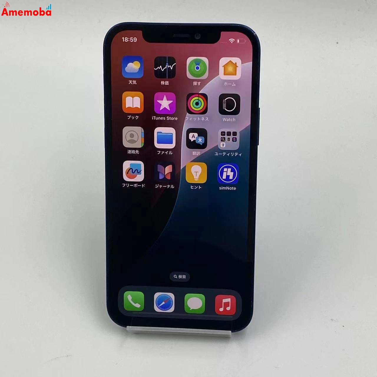 iPhone12 128GB NGHX3J/A docomo版SIMフリー ジャンク品 ブルー