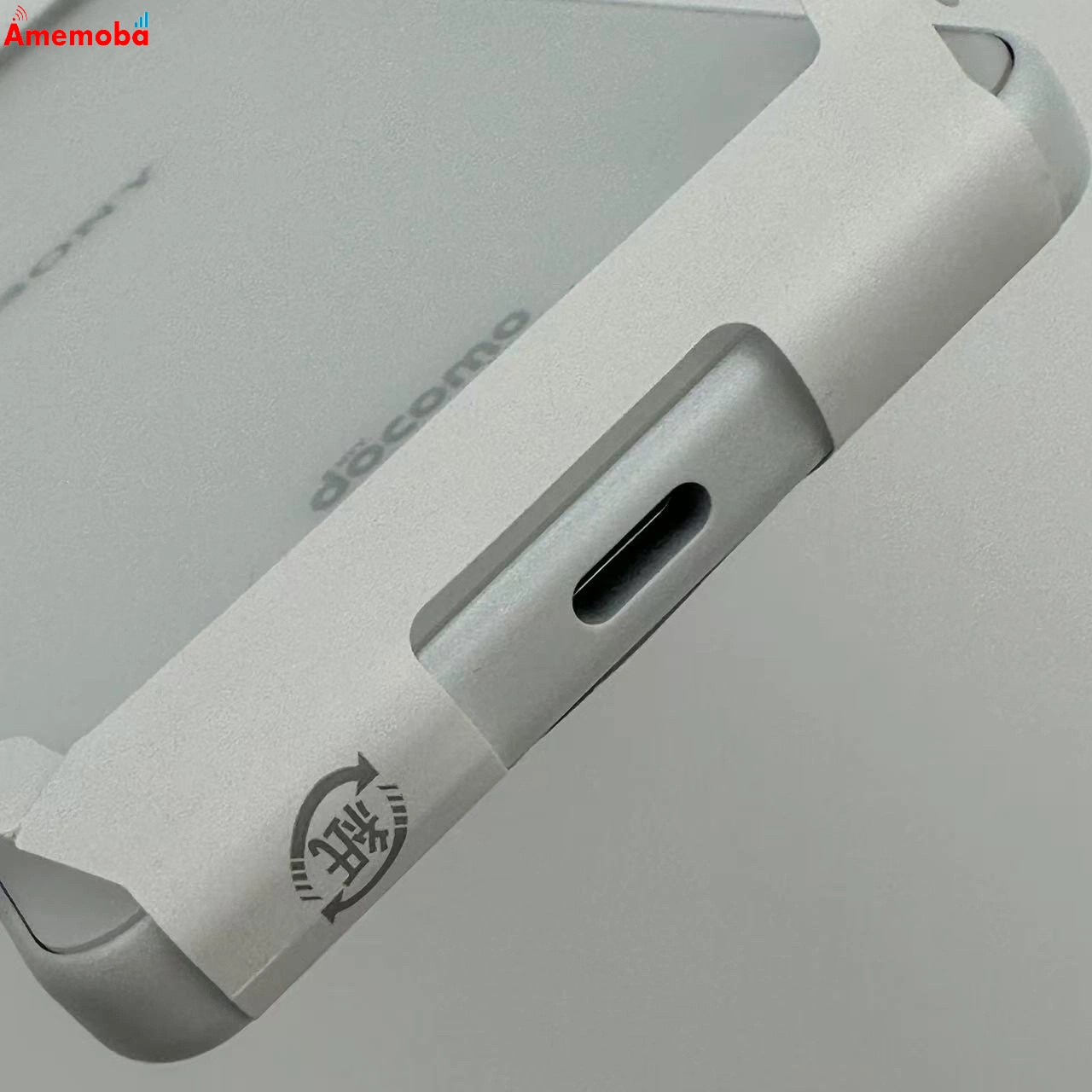 Xperia 10 IV 128GB SO-52C docomo版SIMフリー 未使用品