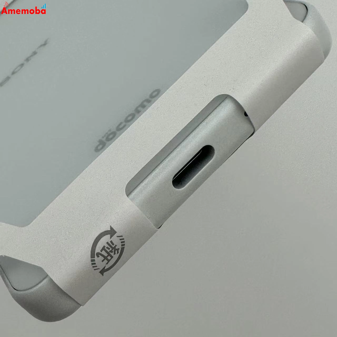 Xperia 10 IV 128GB SO-52C docomo版SIMフリー 未使用品