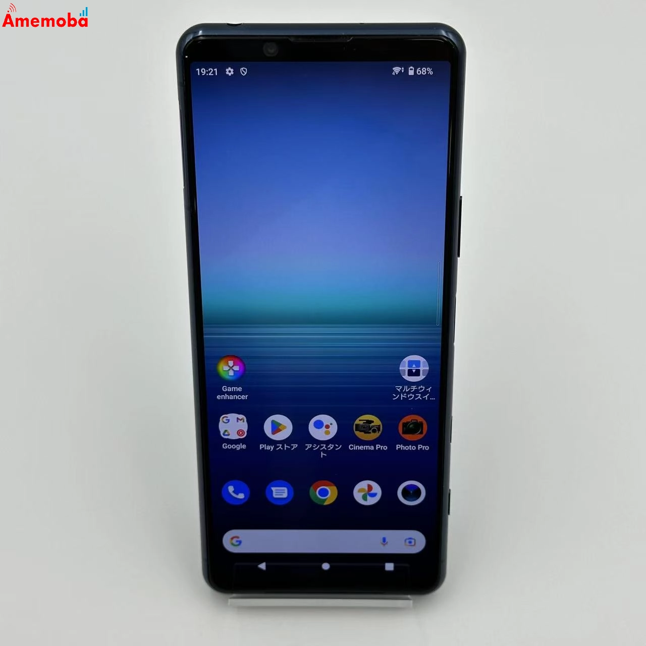 Xperia 5 II 256GB XQ-AS42 国内版SIMフリー ブルー