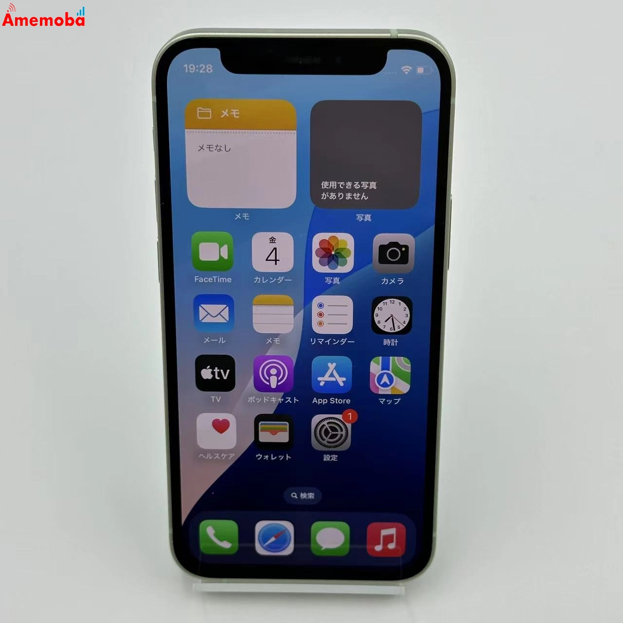 iPhone12 mini 64GB MGAV3J/A AU版SIMフリー 美品 グリーン au