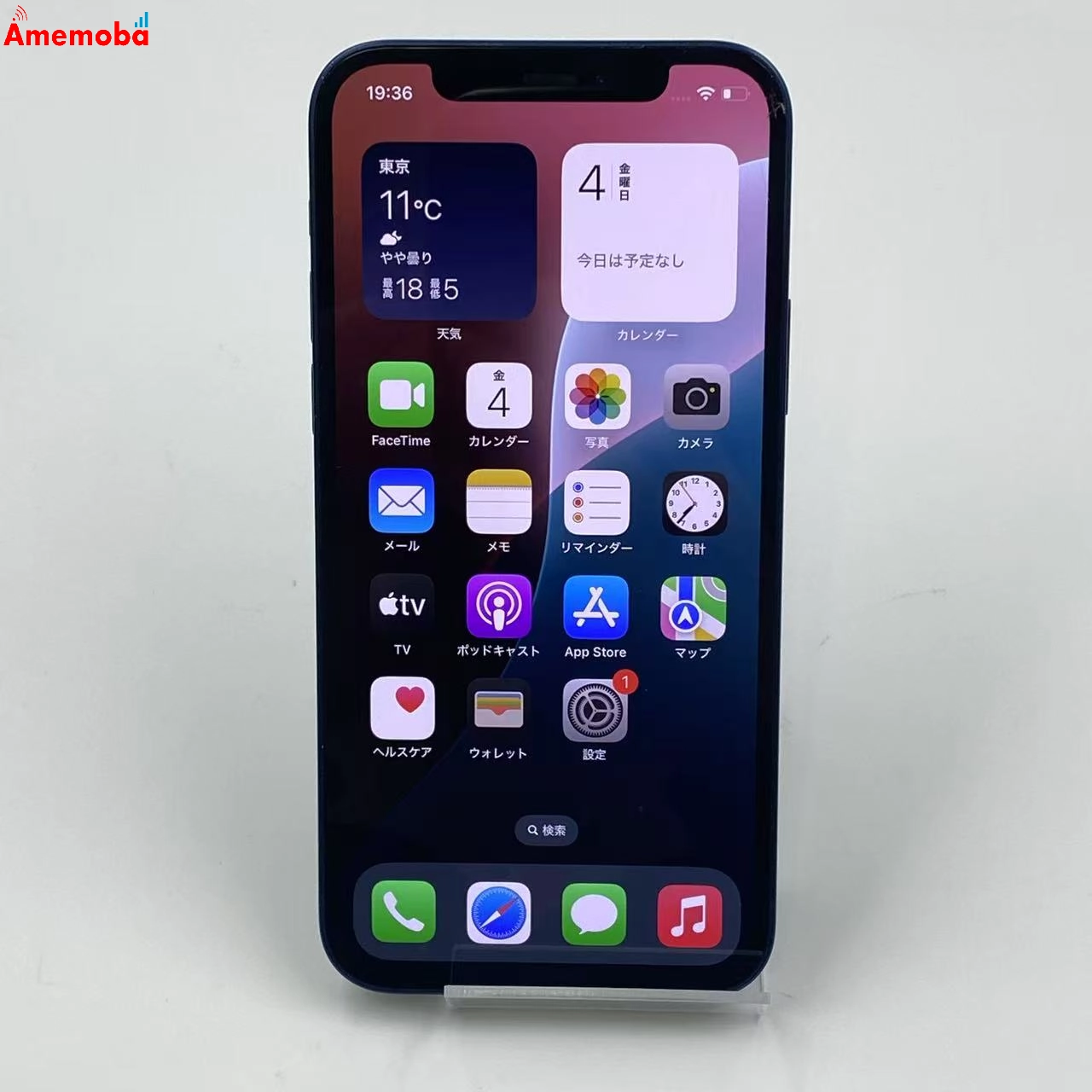 iPhone12 128GB MGHX3J/A SoftBank版SIMフリー ジャンク品 ブルー