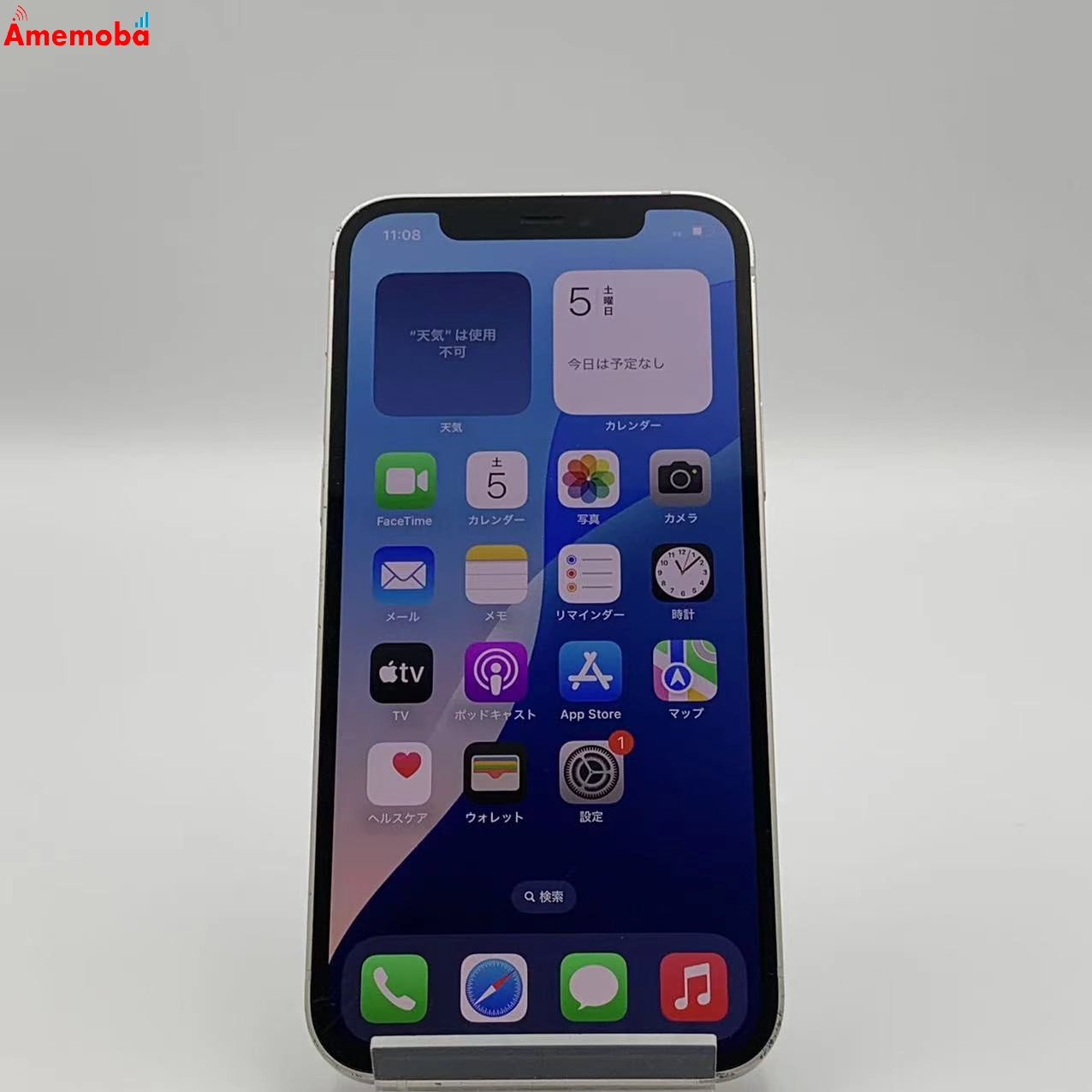 iPhone12 256GB ホワイト MGJ13J/A SoftBank版SIMフリー